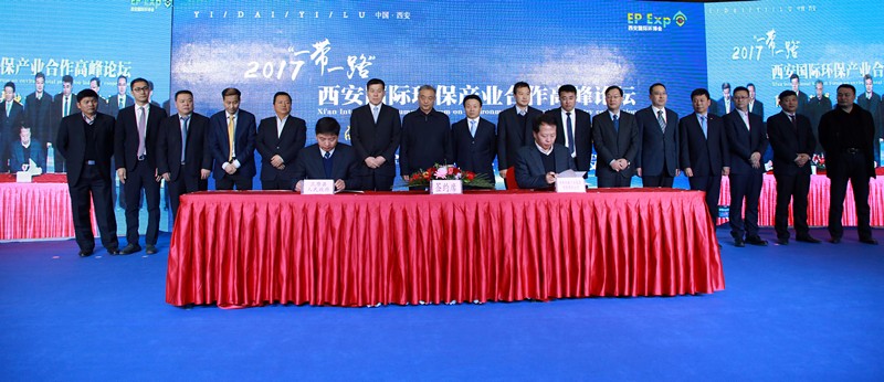 陕西省跳高高试玩工业项目相助签约仪式举行｜王成文熊良虎致辞