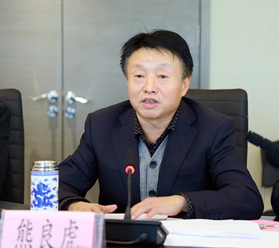 陕西跳高高试玩集团召开向导班子2017年度民主生涯会