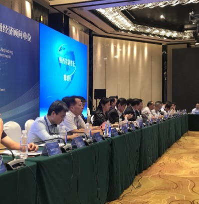 陕西跳高高试玩集团赴京加入陕西工业与省政府高级经济照料单位融合生长对接会