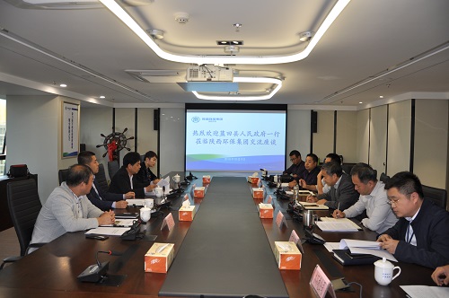 蓝田县政府向导到陕西跳高高试玩集团座谈交流