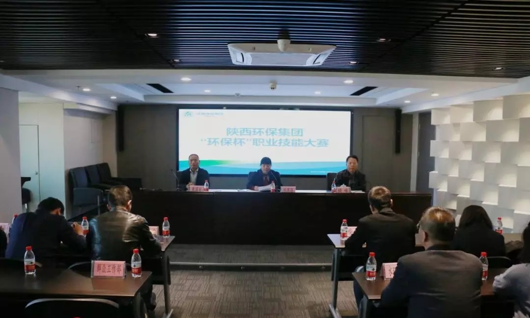 陕西跳高高试玩集团举行首届“跳高高试玩杯”职业手艺大赛