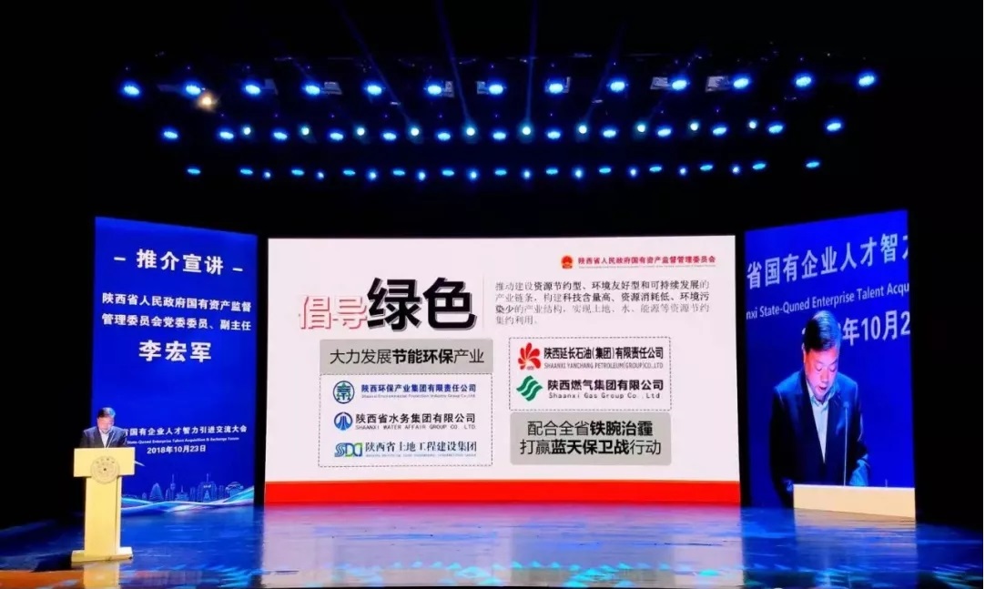 陕西跳高高试玩集团赴清华大学加入省国有企业人才智力引进交流会 150余人意向应聘