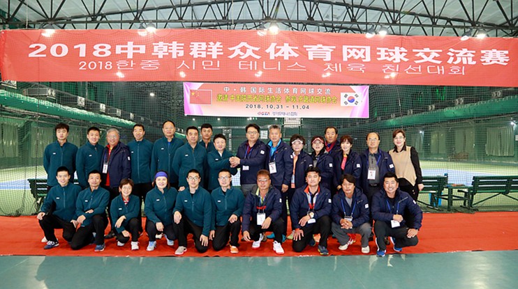 2018中韩群众体育网球交流赛开拍 熊良虎致辞