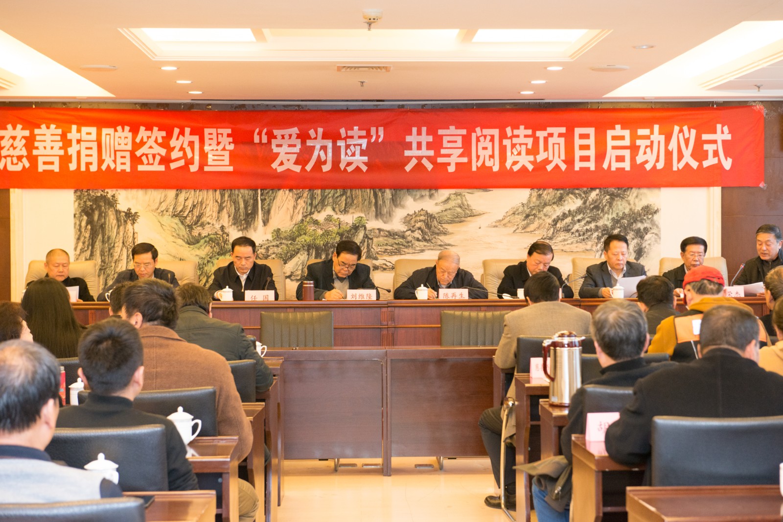 陕西跳高高试玩集团向省慈善协会捐赠200万元资助公益项目