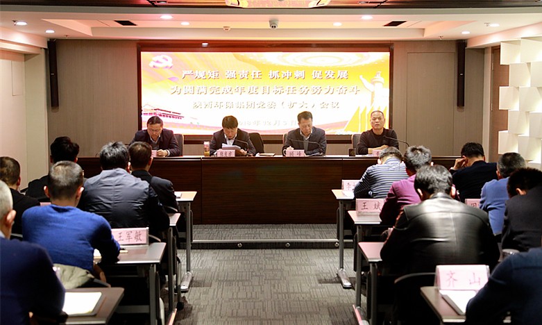 熊良虎在集团党委（扩大）会上强调：严规则强责任抓冲刺促生长，，，，，为圆满完成年度目的使命起劲斗争