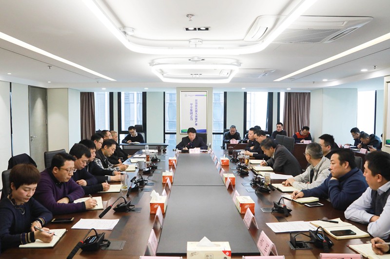 陕西跳高高试玩集团召开党委（扩大）聚会 安排安排“讲政治、敢继续、改作风”专题教育