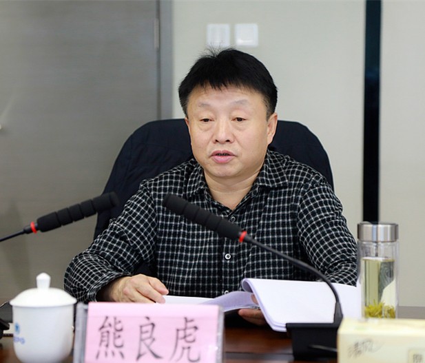 省国资委专题教育第二督导组到陕西跳高高试玩集团检查督导事情