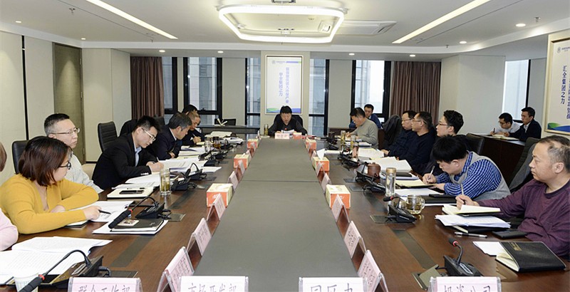 陕西跳高高试玩集团召开党委中心组（扩大）学习聚会