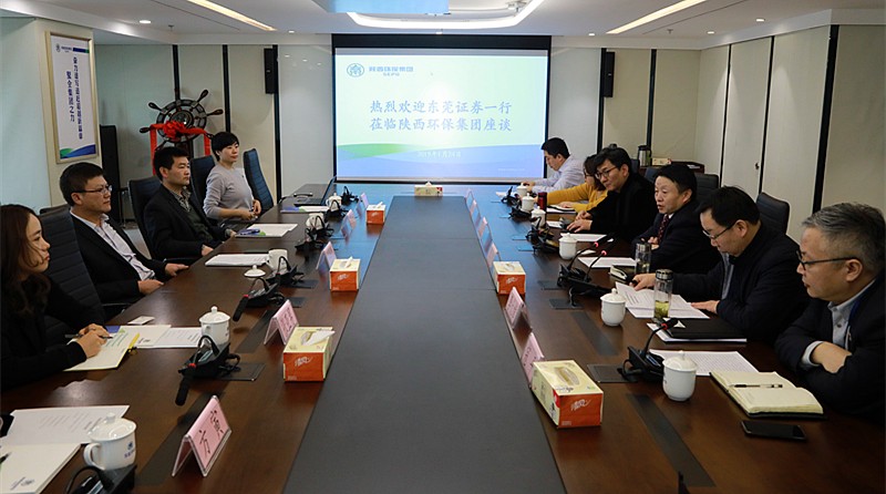 熊良虎会见东莞证券副总裁郜泽民