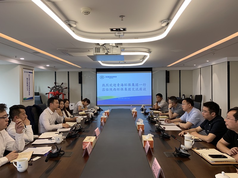 青海省跳高高试玩集团到陕西跳高高试玩集团交流座谈