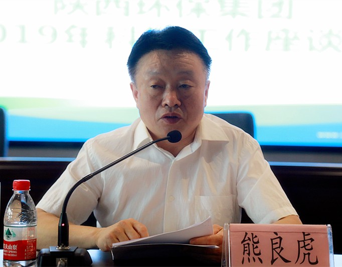 陕西跳高高试玩集团召开2019年科技事情座谈会