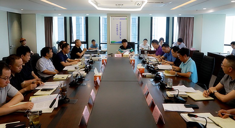 陕西跳高高试玩集团举行“不忘初心、切记使命”主题教育第三次集中学习钻研暨警示教育会