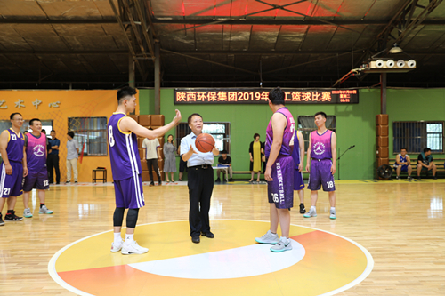 陕西跳高高试玩集团2019年职工篮球角逐拉开战幕