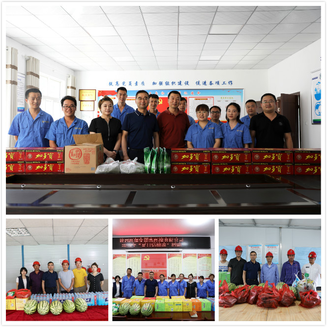 水情形公司开展“夏日送清凉”活动