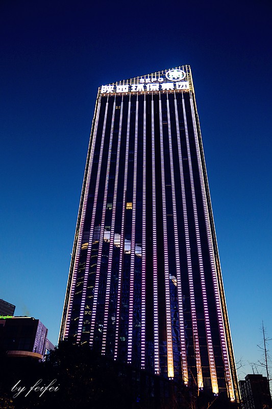 陕西日报｜风雨四载创业艰 潮涌风劲正扬帆——陕西跳高高试玩集团立异驱动生长硕果累累