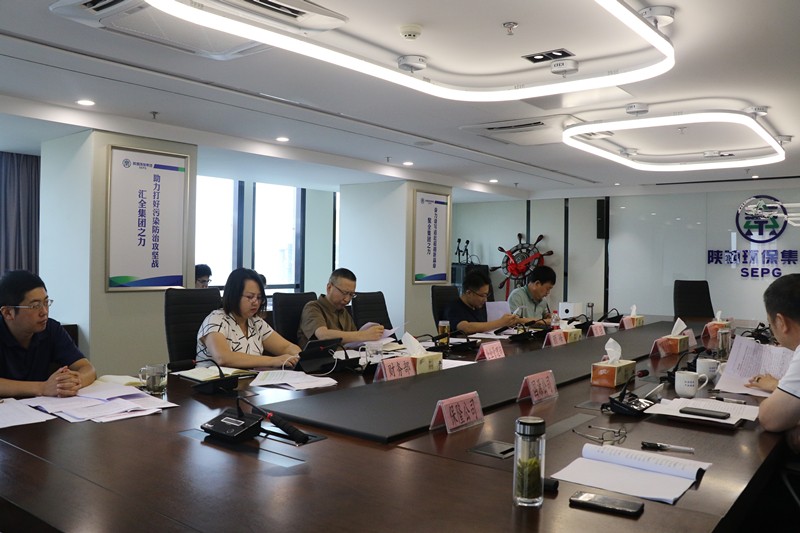 陕西跳高高试玩集团召开稳增添事情增进会