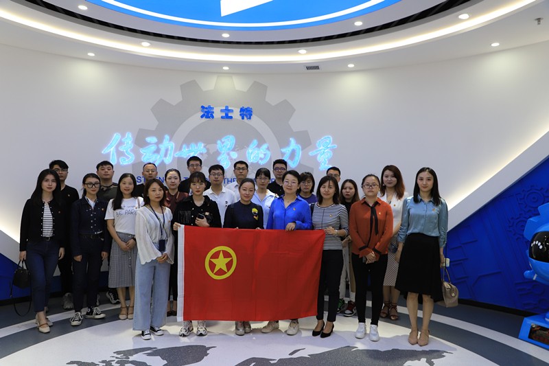 陕西跳高高试玩集团团委到法士特集团旅行学习