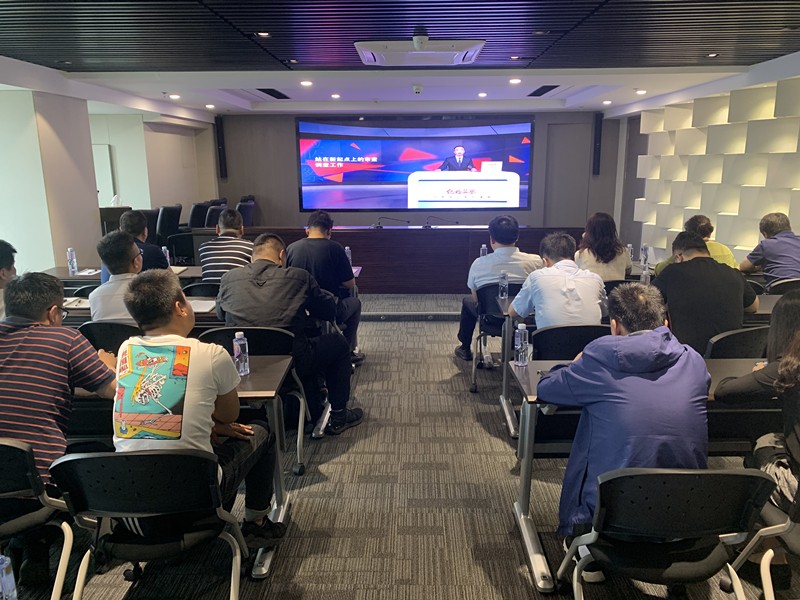 陕西跳高高试玩集团召开第二期纪检监察干部培训会