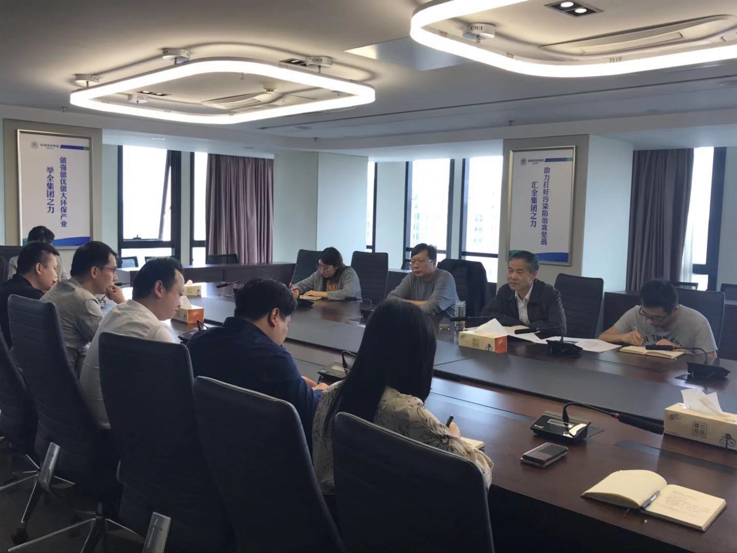 陕西跳高高试玩集团召开专业化众创空间专题汇报会