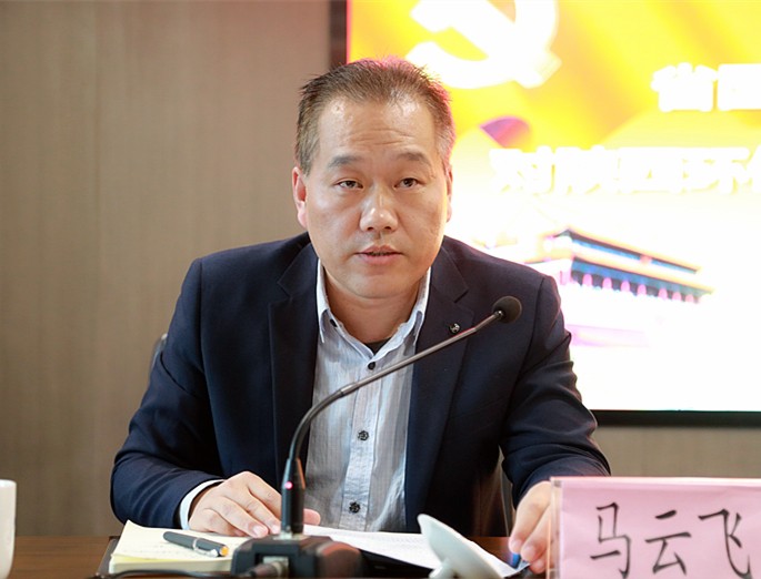 省国资委党委第三巡察组巡察陕西跳高高试玩集团党委事情发动会召开