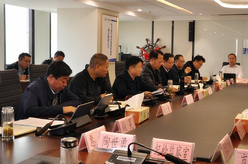 陕西跳高高试玩集团召开党委理论学习中心组（扩大）聚会转达学习党的十九届四中全会精神