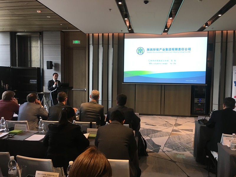 陕西省—比利时跳高高试玩企业对接会召开｜陕西跳高高试玩集团作主旨推介