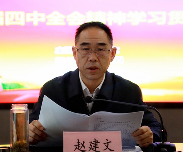 陕西跳高高试玩集团向导为中圣公司 监测中心 智信公司宣讲党的十九届四中全会精神