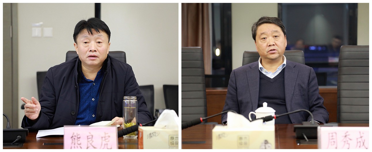 商洛市县政府一行到陕西跳高高试玩集团交流座谈｜熊良虎出席