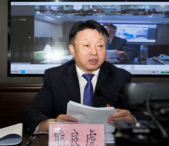 陕西跳高高试玩集团召开2020年党建暨纪检监察事情聚会