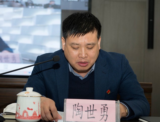 陕西跳高高试玩集团召开2020年党建暨纪检监察事情聚会