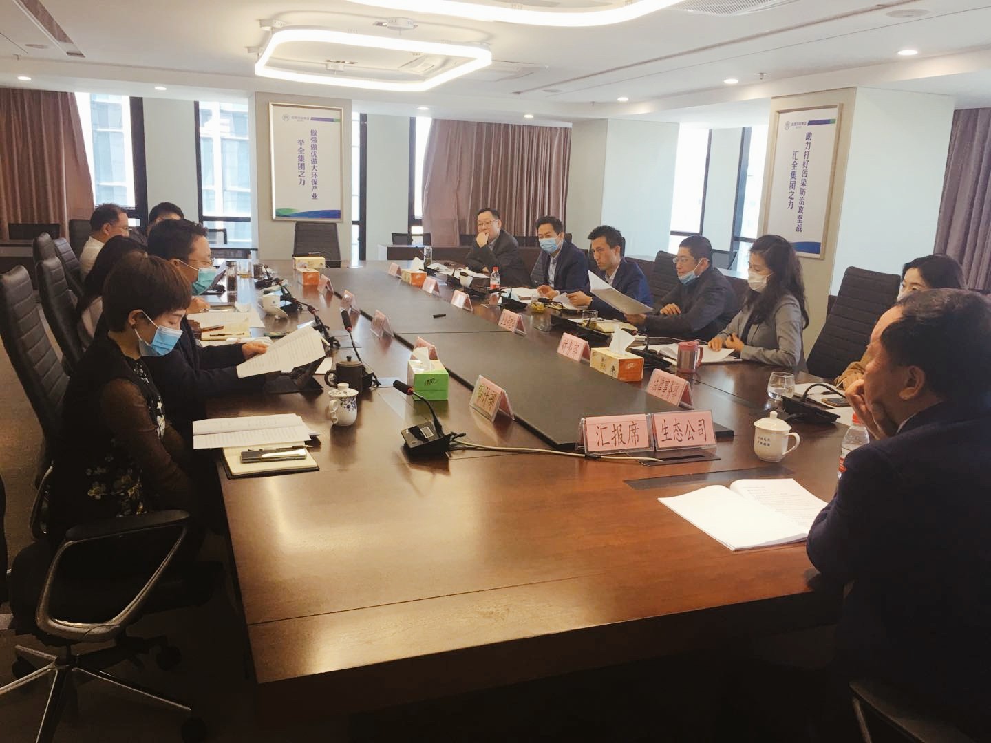 陕西跳高高试玩集团召开审计整改事情专题聚会