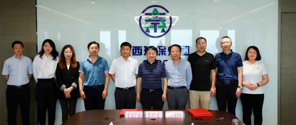 陕西跳高高试玩集团与长安汇通公司签署相助备忘录