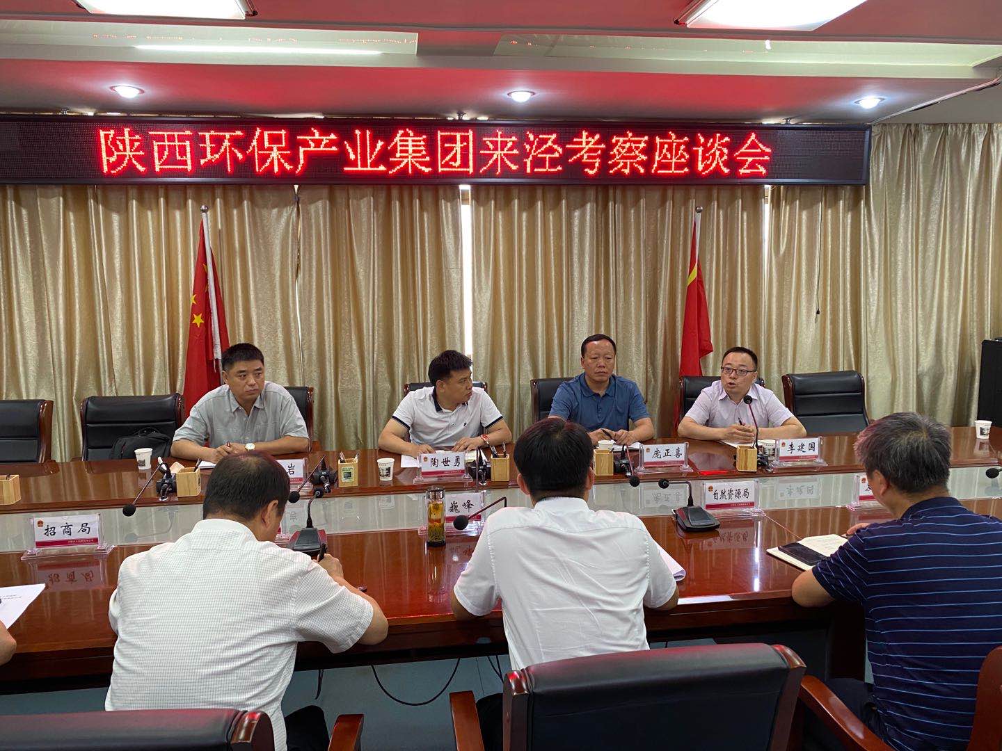 陕西跳高高试玩集团与泾阳县政府交流座谈