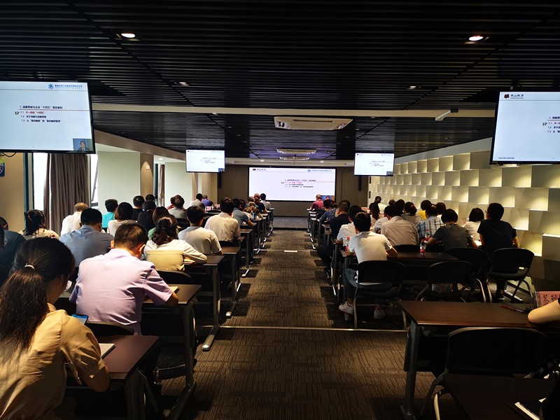 陕西跳高高试玩集团举行企业“十四五”妄想体例与治理专题讲座