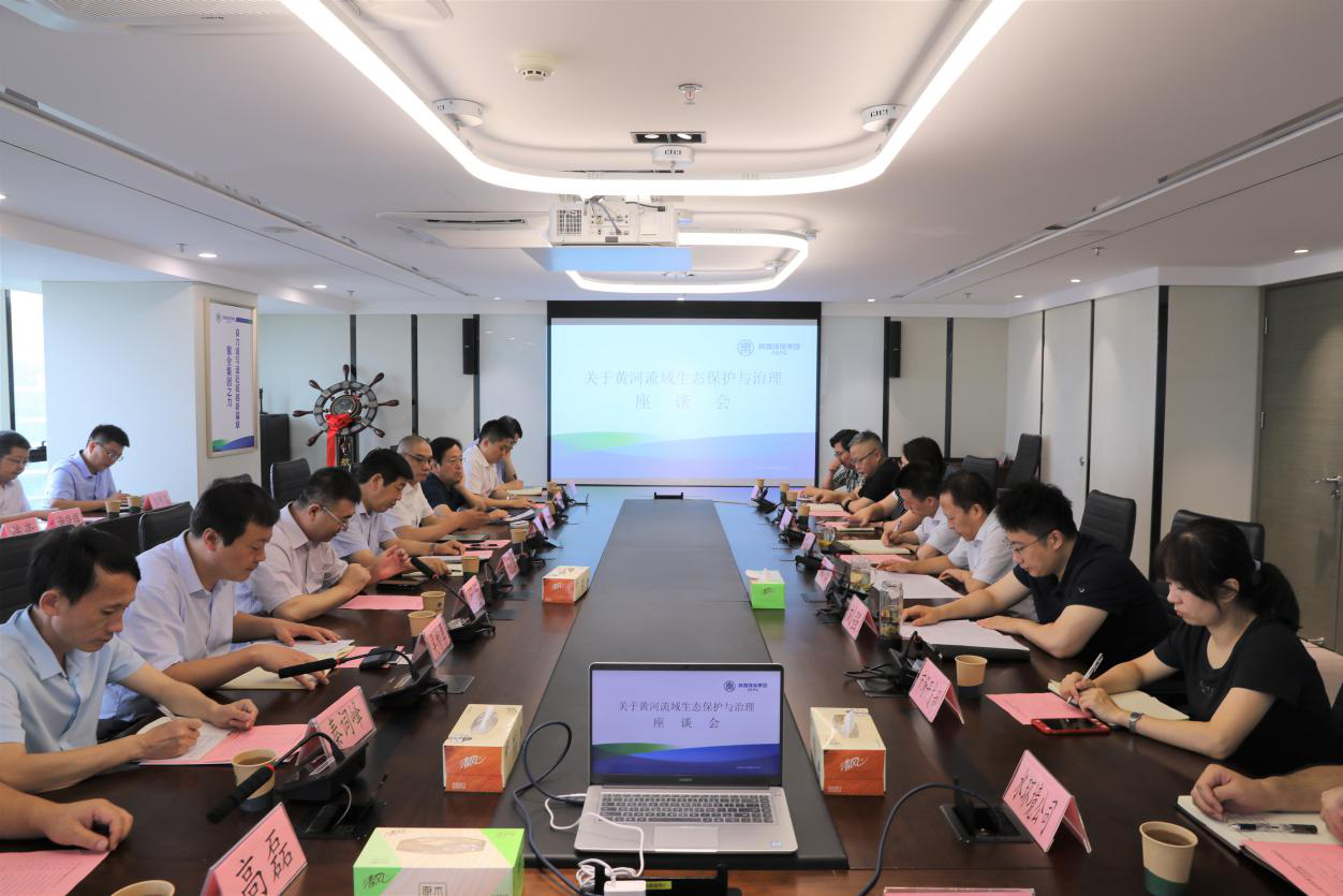 陕西跳高高试玩集团与中交建、中交基金、中维华信基金交流座谈