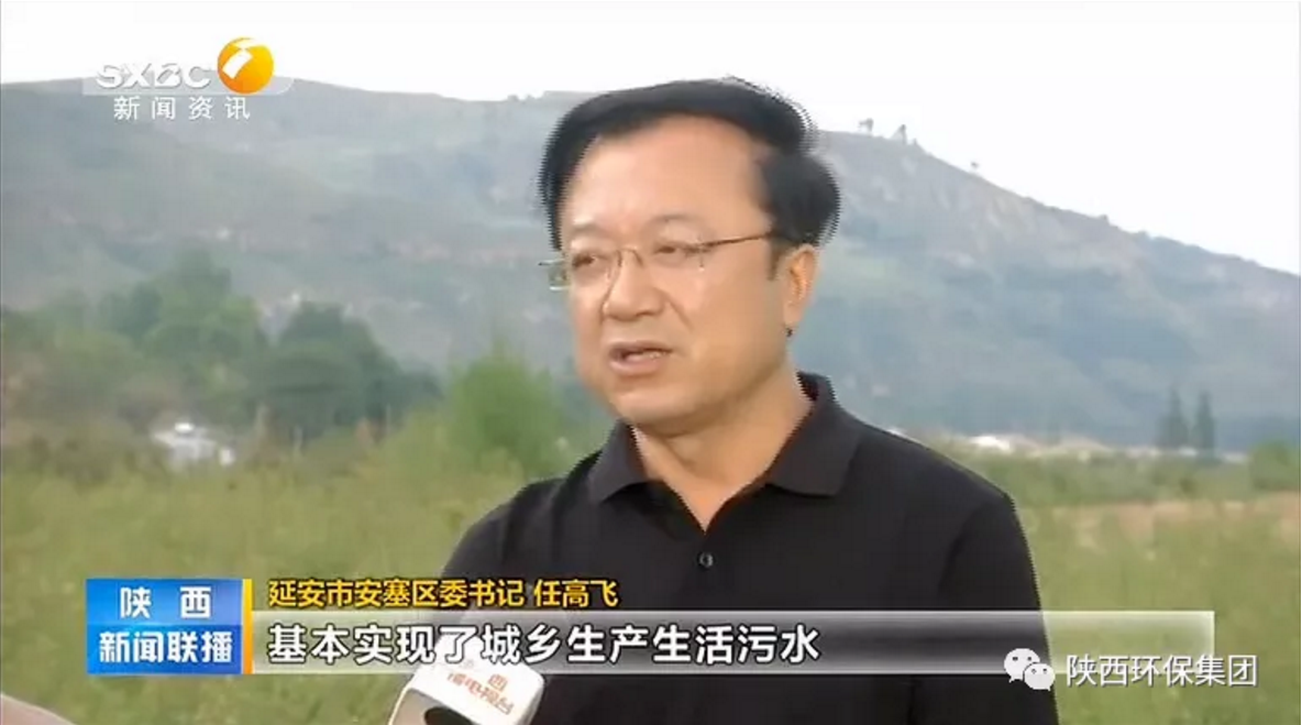 陕西新闻联播：陕西跳高高试玩集团 抓机缘 破难题 助力我省打贏污染防治攻坚战