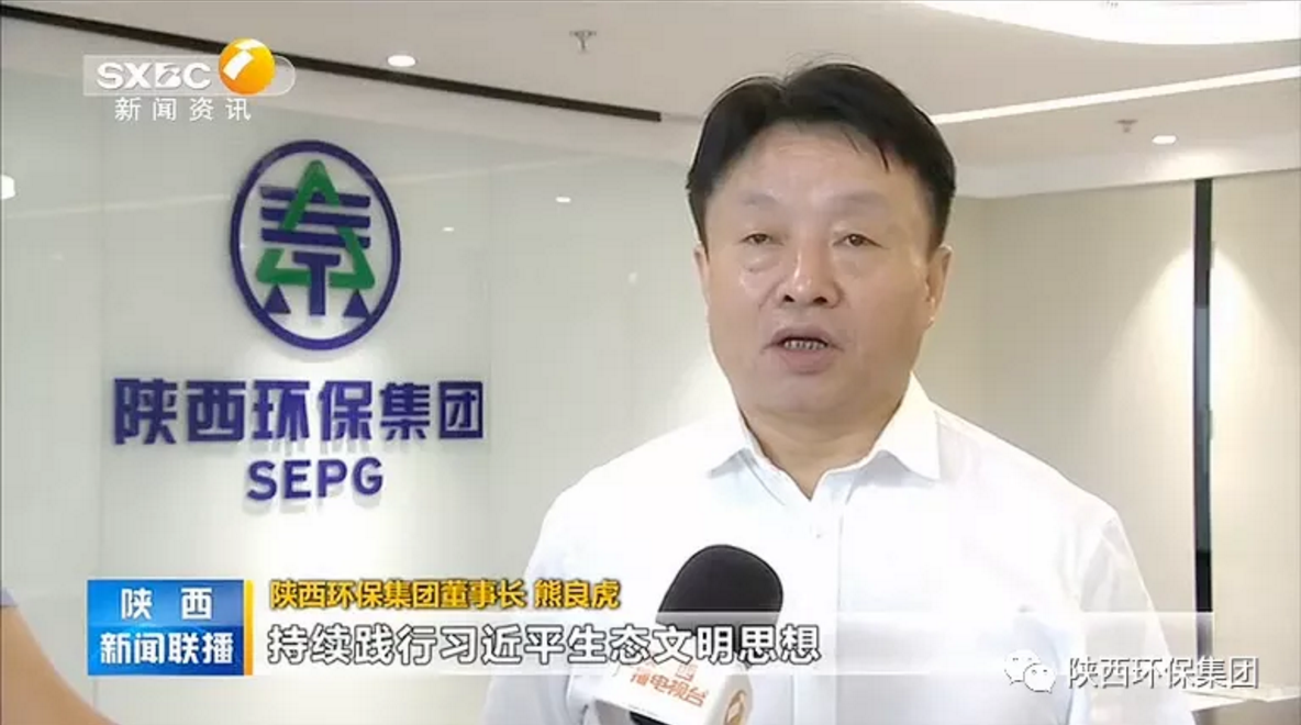 陕西新闻联播：陕西跳高高试玩集团 抓机缘 破难题 助力我省打贏污染防治攻坚战