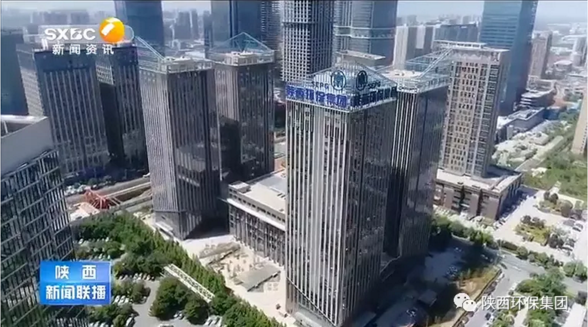 陕西新闻联播：陕西跳高高试玩集团 抓机缘 破难题 助力我省打贏污染防治攻坚战