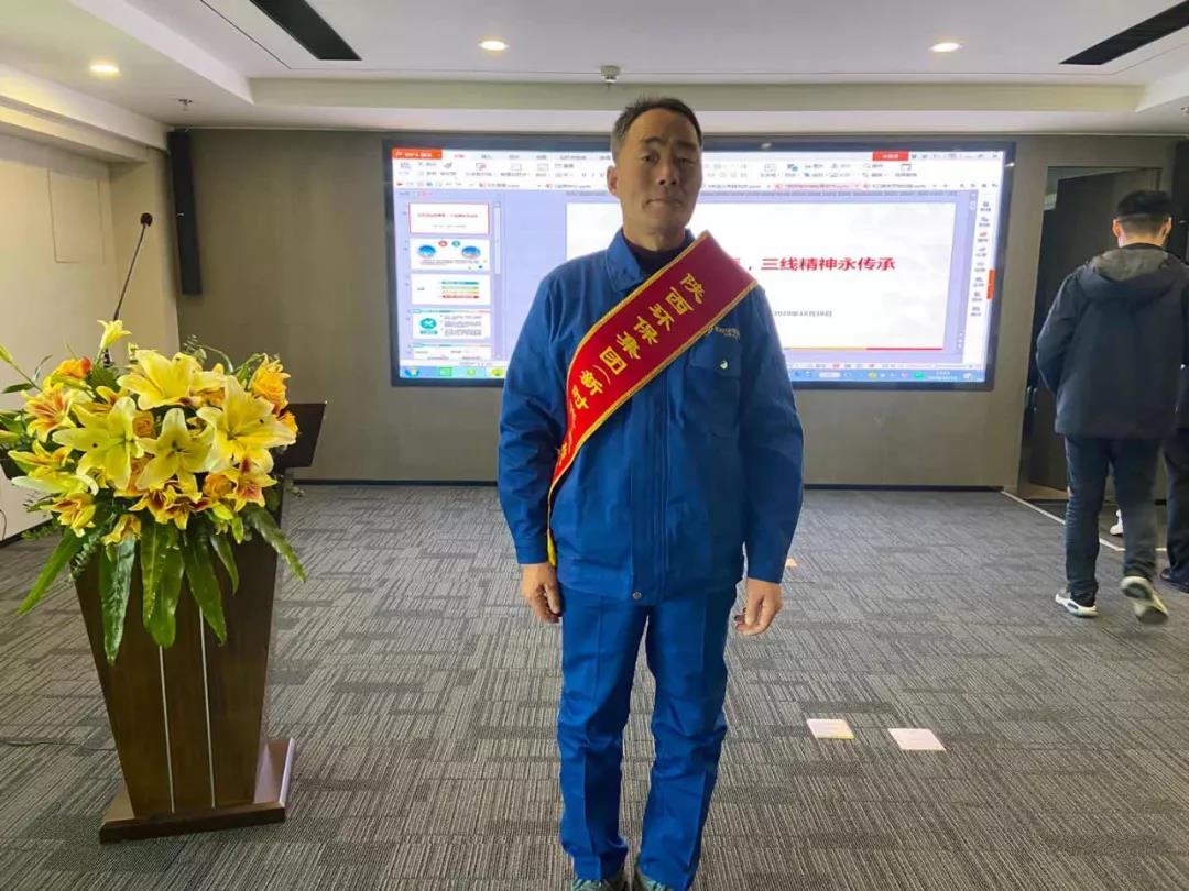 大荔公司员工李增虎同志喜获陕西跳高高试玩集团新时代“三线精神”传承人声誉称呼