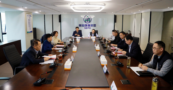 陕西跳高高试玩集团召开2020年度向导班子民主生涯会