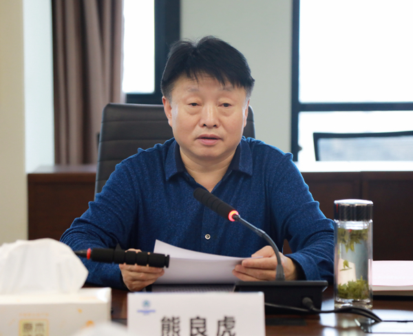 陕西跳高高试玩集团召开2020年度向导班子民主生涯会