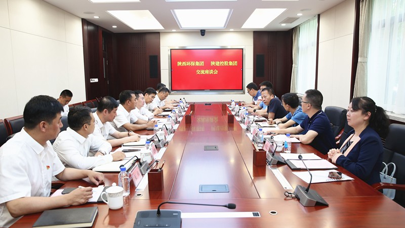 陕西跳高高试玩集团与陕西建工集团交流座谈