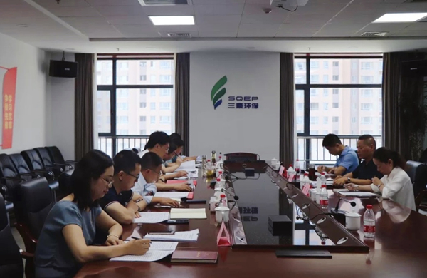 陕西跳高高试玩集团党委开展党建和纪检监察事情督查