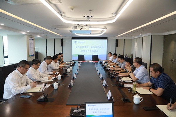 陕西跳高高试玩集团与浙江伟明跳高高试玩股份公司签署战略相助框架协议