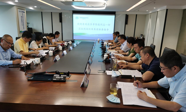 省政府参事陈俊到陕西跳高高试玩集团调研座谈