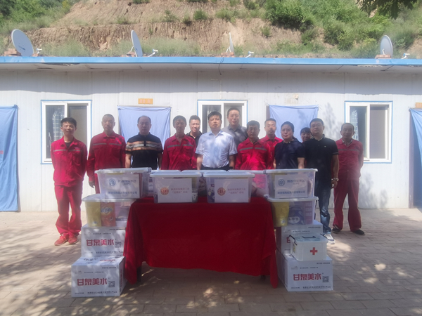 陕西跳高高试玩集团开展“夏送清凉”活动 关爱一线职工