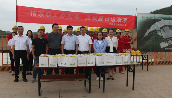 陕西跳高高试玩集团赴油气公司安塞固废处置惩罚站开展“夏日送清凉”活动