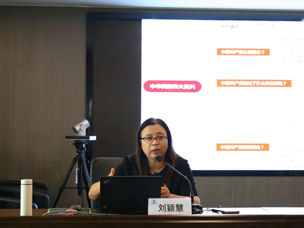 陕西跳高高试玩集团组织召开学习贯彻习近平总书记“七一”主要讲话精神宣讲报告会