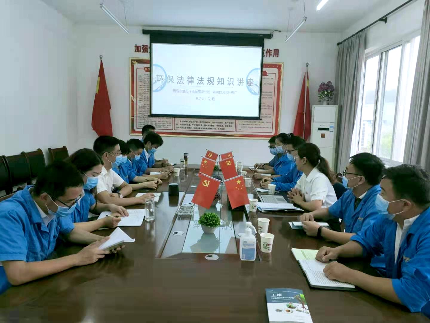 商南公司开展跳高高试玩执律例则知识培训