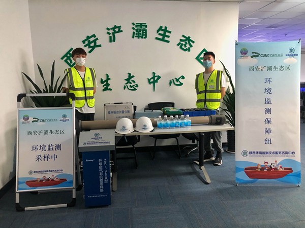 陕西跳高高试玩集团监测中心全力做好情形监测 奋力包管十四运会生态情形清静